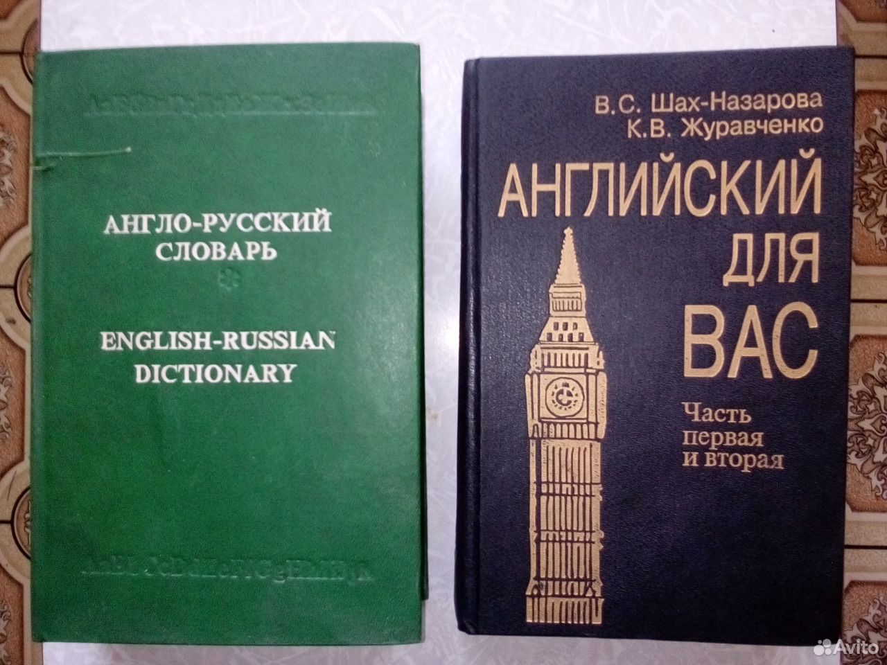 Англо-русский словарь Гальперин