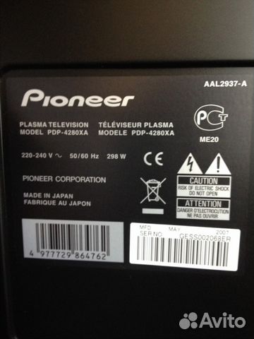 Pioneer   -  2