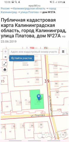 недвижимость Калининград Платова 27А