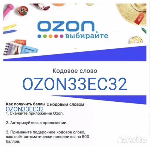 Магазин Озон В Спб Телефон