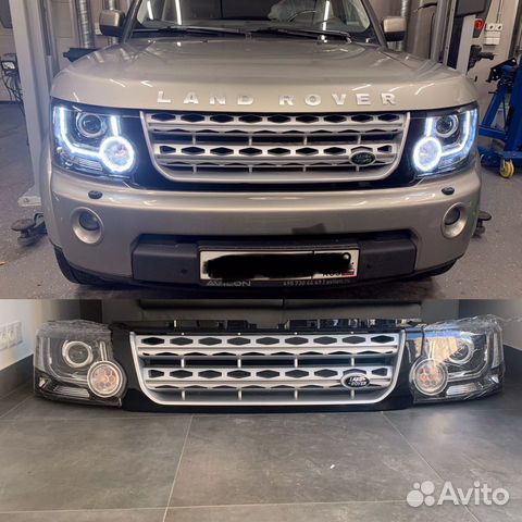 Land Rover Discovery Britpart Lr