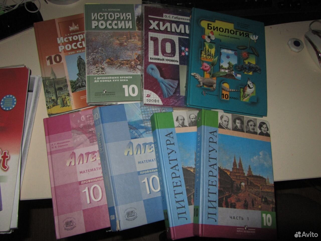 учебники за 10 класс для планшета