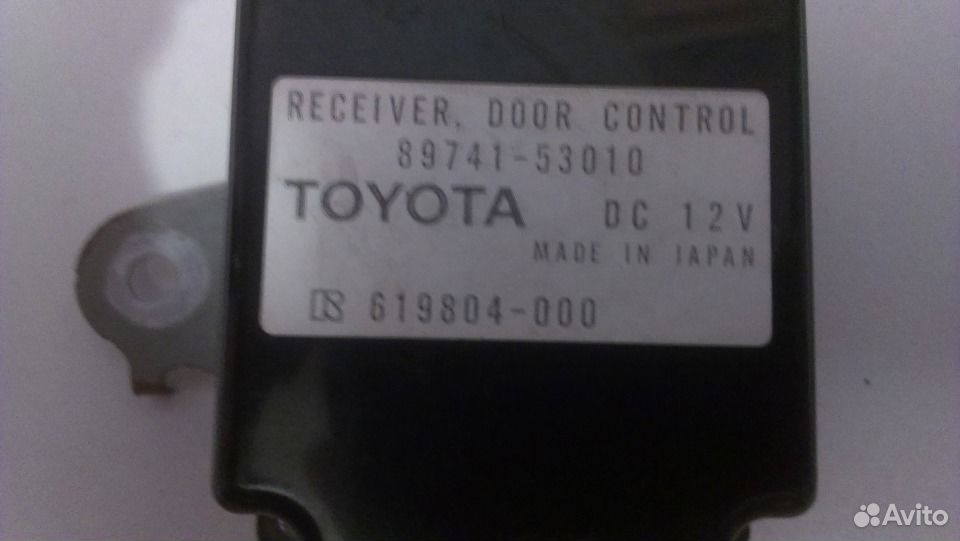 Door control toyota