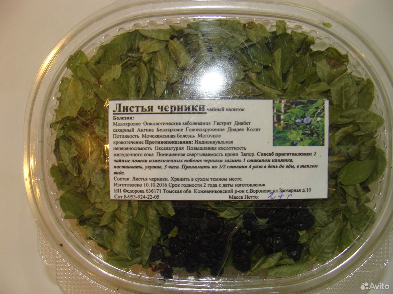 Клуб черника томск отзывы