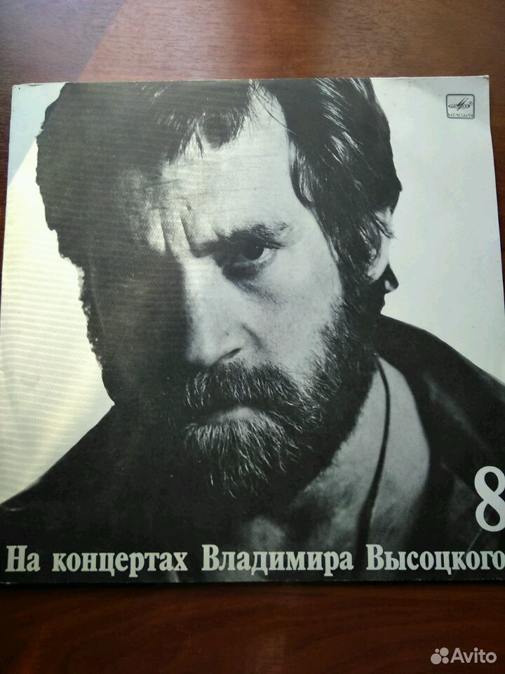 высоцкого 8