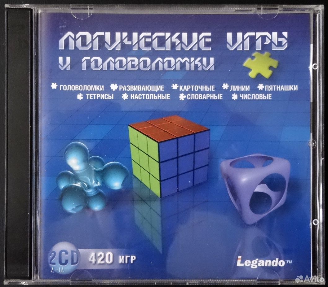 Сборник логических. Логические игры и головоломки. Сборник головоломок и логических игр. Головоломка диск. Игра головоломка на диске.