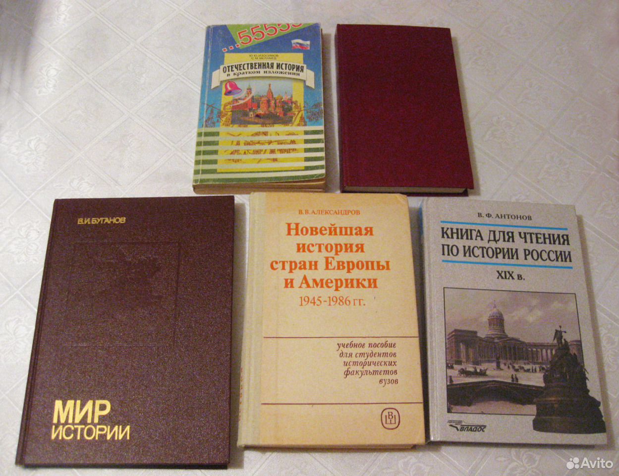 Авито книги рязань. Авито книги. Продажа книг на авито. Авито книги до 1991 г. Книги на авито Красноярск.