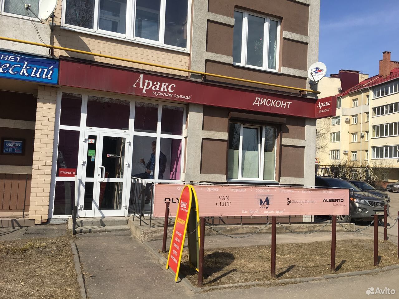 Улица дзержинского иваново. Дзержинского 39 иваново. Авдотьино иваново дюковская д 38. 14 иваново. Иваново ул мархлевского 34/45.