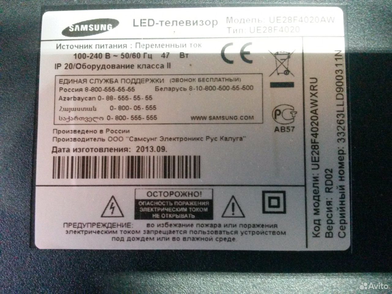 Samsung ue28f4020 led. Ue28f4020aw.