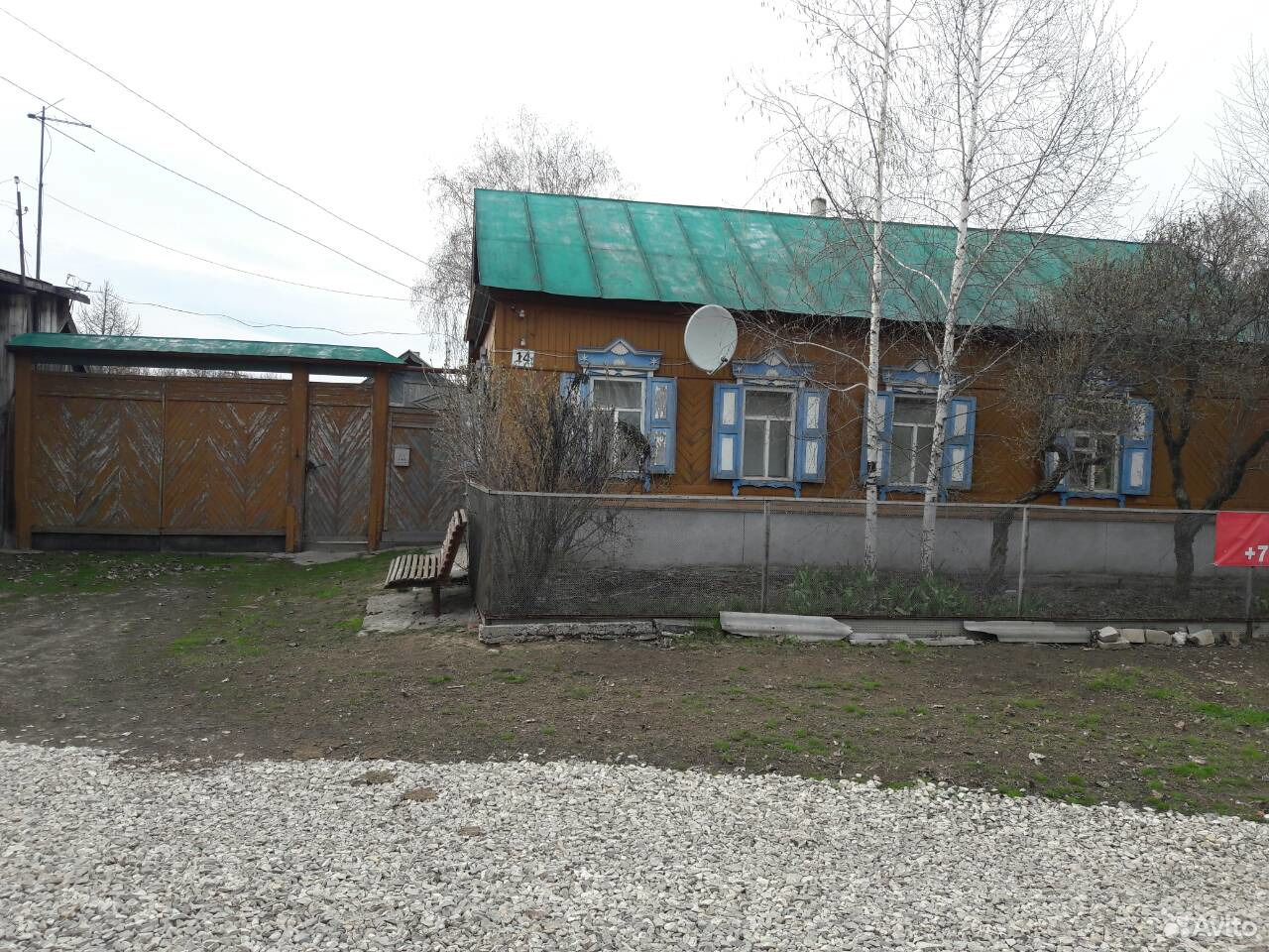 Купить Дом В Самарской Области Пестравский Район