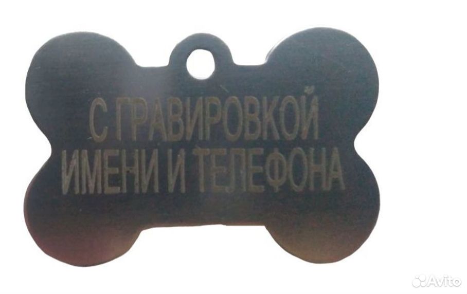 Адресник для собаки, жетон с гравировкой купить на Зозу.ру - фотография № 4