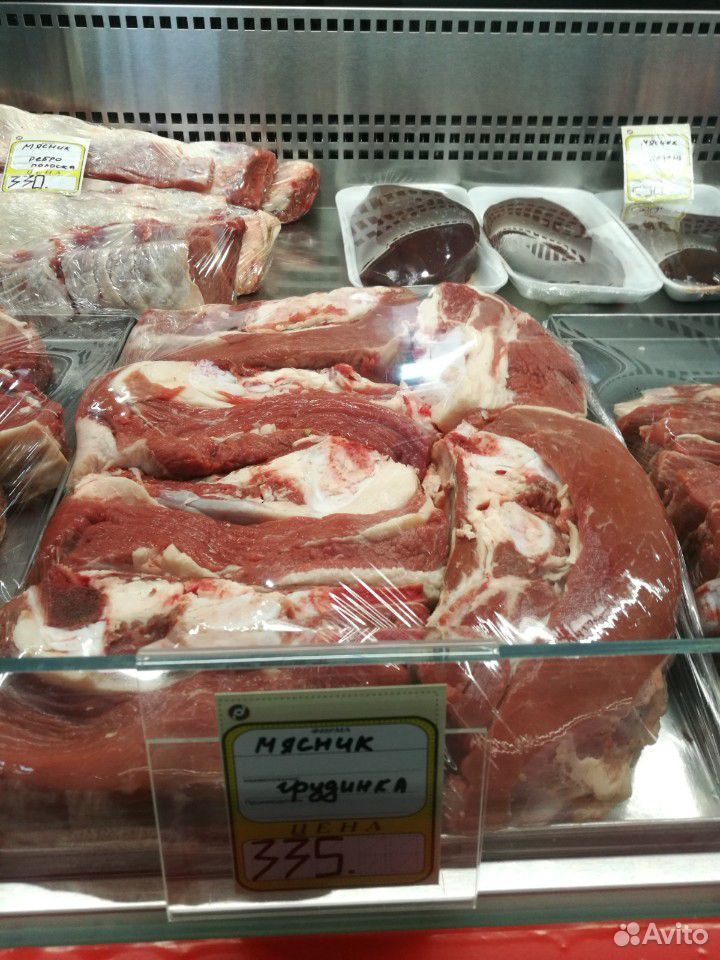 Мясо говядины купить на Зозу.ру - фотография № 3