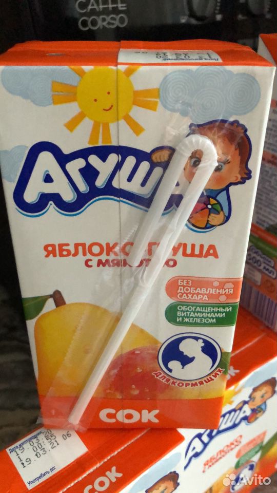 Фруктовый сок купить на Зозу.ру - фотография № 3