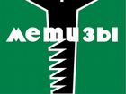 xl размер верхней одежды