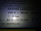 Кофейный аппарат sagoma large H7 объявление продам