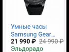 Часы Самсунг gear s3 frontier объявление продам