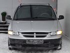 Dodge Caravan 3.0 AT, 2000, 233 000 км объявление продам