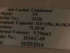 Продам холодильный конденсатор объявление продам