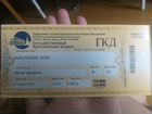 Билет на Кремлевский выпускной 2020 объявление продам