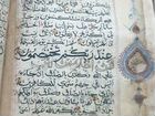 Рукописный Коран объявление продам
