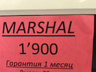 Микроволновая печь Marshal гарантия объявление продам