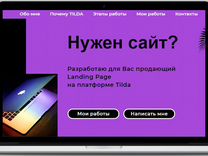 Продвижение ярославль официальный сайт консультации по созданию сайтов