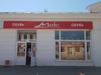 Сеть Магазинов Снимет Помещение Сеть Магазинов Снимет Помещение