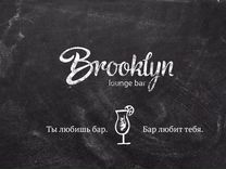 Кальянная бруклин. Brooklyn Bar, Ростов-на-Дону. Бруклин бар логотипы. Бруклин бар Ростов. Бруклин лаунж бар лого.