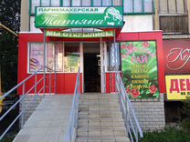 авито чусовой коммерческая недвижимость аренда