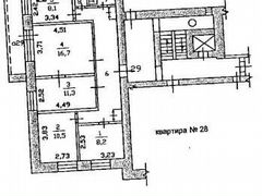 Купить Квартиру В Асбесте 3 Х Комнатную