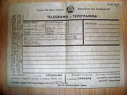 Первый московский телеграмм. Фотографии для телеграмма. Картинка телеграмм. Длинное фото телеграмма. Объявления по телеграмму.