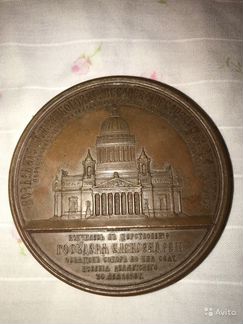 Продаю настольную медаль Исаакиевский собор