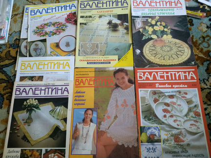 Коллекция журналов Валентина от 94г