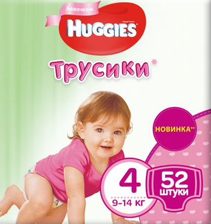 Подгузники-трусики для девочек Huggies 4 9-14кг