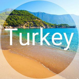 Турция Горящие туры