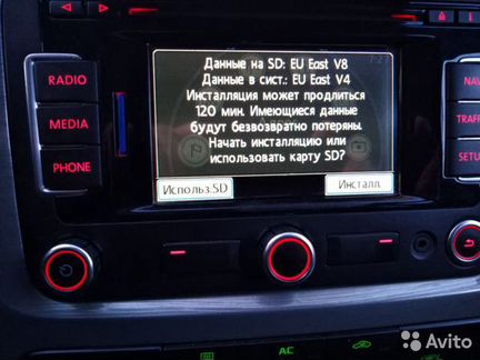 Обновление карт навигации VW, skoda(RNS-315)