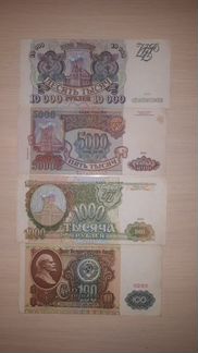 Банкноты России 1991-1995гг