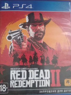 Red dead redemption 2 PS4