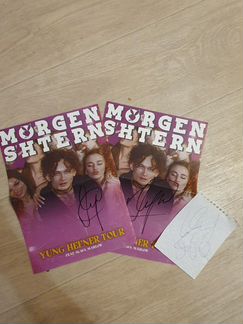 Автографы Morgenshtern