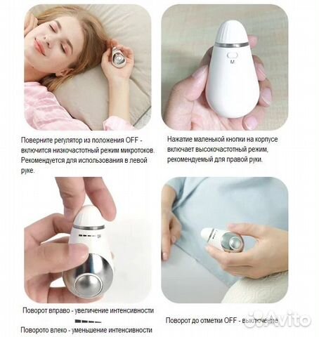 Стимулятор быстрого засыпания против бессонницы