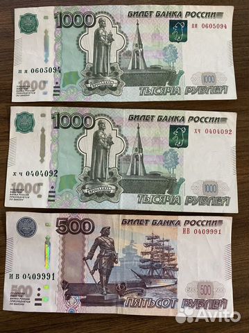 Купюра с красивым номером в подарок кому-либо