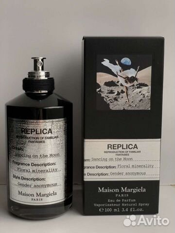 Парфюм Dancing on the moon от Maison Margiela