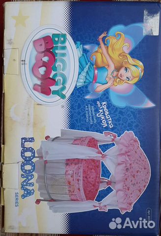 Кроватка кукольная