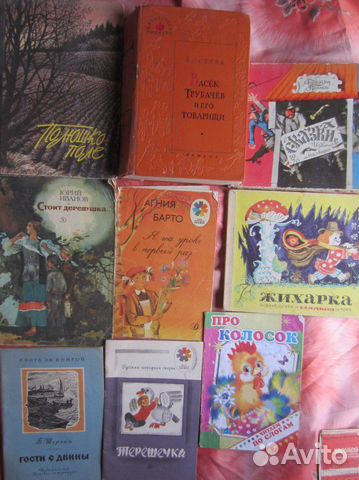 А. Барто. Я на уроке в первый раз. Стихи