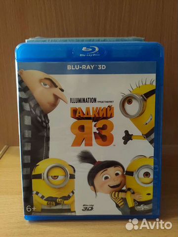 Blu Ray диски с мультфильмами