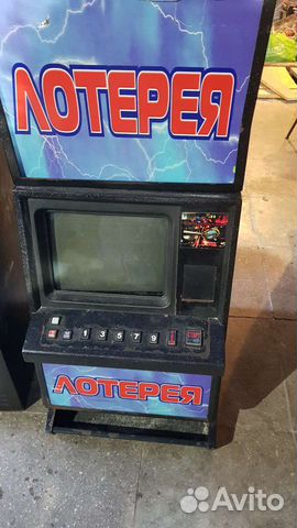 Игровые автоматы купить в екатеринбурге бу на авито советские игровые автоматы обгон
