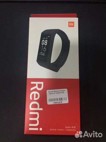 Фитнес-трекер xiaomi Band 4С hmsh01GE