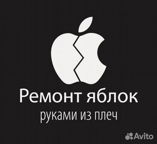 Профессиональный ремонт iPhone
