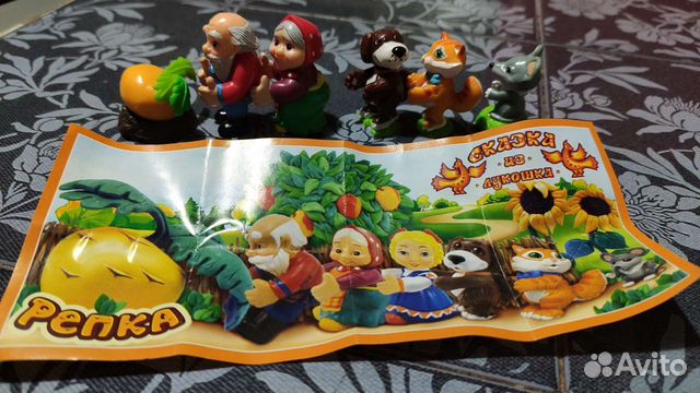 Киндер-игрушки ландрин репка