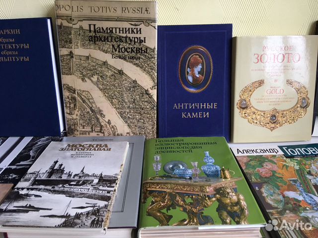 Альбомы,энциклопедии и другое